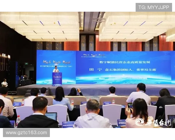 聚焦温州企业家创新实践与区域经济高质量发展路径探讨策略分析研