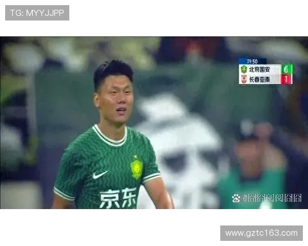 方昊降薪加盟为国安留转会费